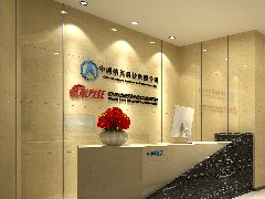 &#20048;&#23478;&#65288;&#20013;&#22269;&#65289;&#26377;&#38480;&#20844;&#21496;&#32;&#124;&#32;&#28020;&#23460;&#32;&#124;&#32;&#20048;&#23478;