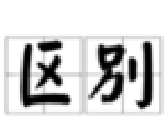 &#20048;&#23478;&#65288;&#20013;&#22269;&#65289;&#26377;&#38480;&#20844;&#21496;&#32;&#124;&#32;&#28020;&#23460;&#32;&#124;&#32;&#20048;&#23478;