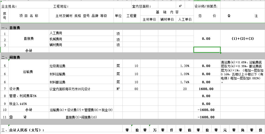 &#20048;&#23478;&#65288;&#20013;&#22269;&#65289;&#26377;&#38480;&#20844;&#21496;&#32;&#124;&#32;&#28020;&#23460;&#32;&#124;&#32;&#20048;&#23478;